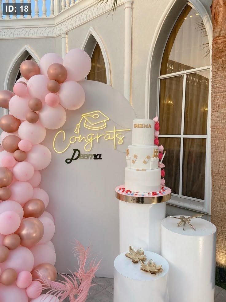 تخرج - عيد ميلاد - توديع عزوبيه - استقبال